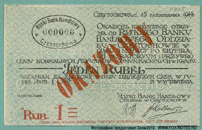 Ryski Bank Handlowy 1  1914