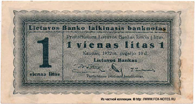 Lietuvos Banko laikinasis banknotas. 1 litas 1922. (    1  1922)
