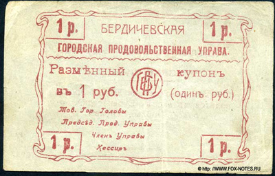    .   1  1918. 