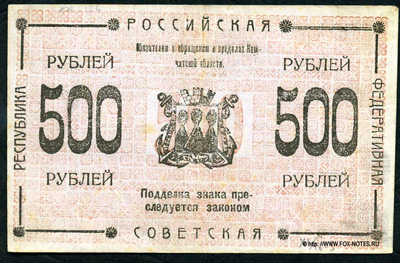     .   500  1920.