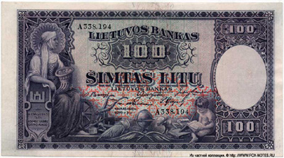 Lietuvos Banko banknotas. 100 litų 1928. (   100  1928)