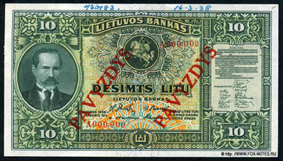 Lietuvos Banko banknotas. 10 litų 1938. (   10  1938)