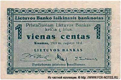 Lietuvos Banko laikinasis banknotas. 1 centas 1922. (    1  1922)