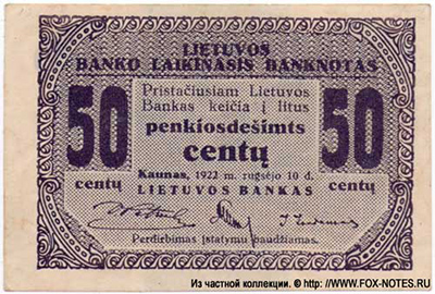 Lietuvos Banko laikinasis banknotas. 50 centų 1922. (    50  1922)