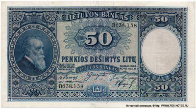 Lietuvos Banko banknotas. 50 litų 1928. (   50  1928)