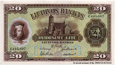Lietuvos Banko banknotas. 20 litų 1930. (   20  1930)