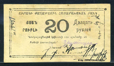    .   20  1920-1921.
