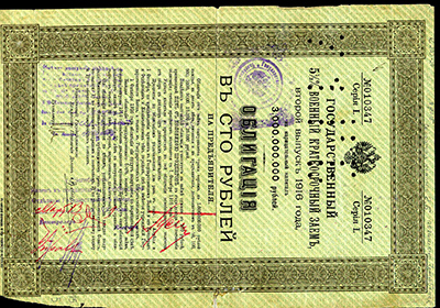 .    .   100   ( 5 1/2%   ,   1916 ).   23  1918.