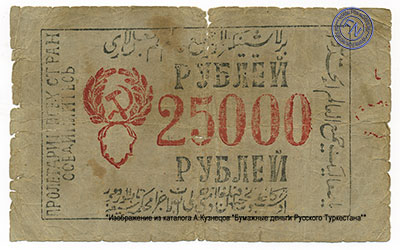  25000  1921