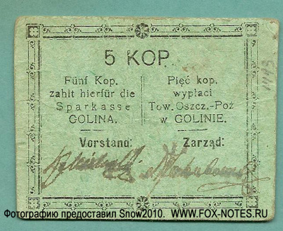 Towarzystwo Pożyczkowo-Oszczędnościowe w Golinie (,  ).  1915 . 