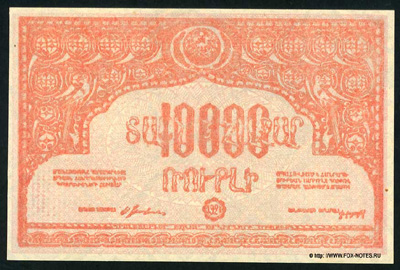    .   10000  1921.