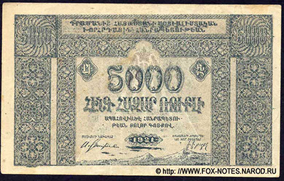    .   5000  1921.