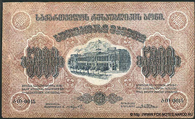   .  5000  1921.