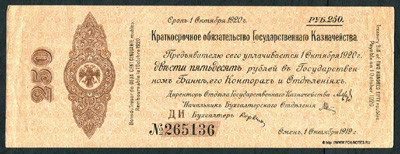    250   1919.