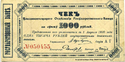        1000  1920.
