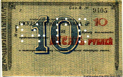     10  1920  