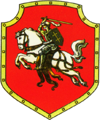 Бумажные денежные знаки Литовской республики 1918-1940гг