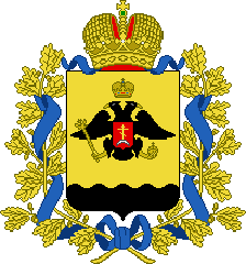 Каталог бумажных денежных знаков. Абрау-Дюрсо