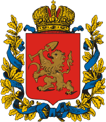 "Частные боны России. Каталог. Ачинск."