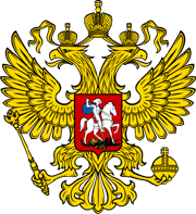 Российская Федерация