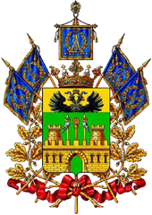 Каталог бумажных денежных знаков. АРМАВИР