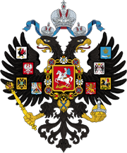 "Боны для военнопленных в России. Первая Мировая Война. Никольск-Уссурийск (Приморская обл.)"