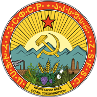 Закавказская Социалистическая Федеративная Советская Республика