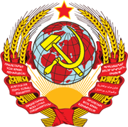 Каталог бумажных денежных знаков. СССР ГОСБАНК Дорожный чек, выпуск 30 гг