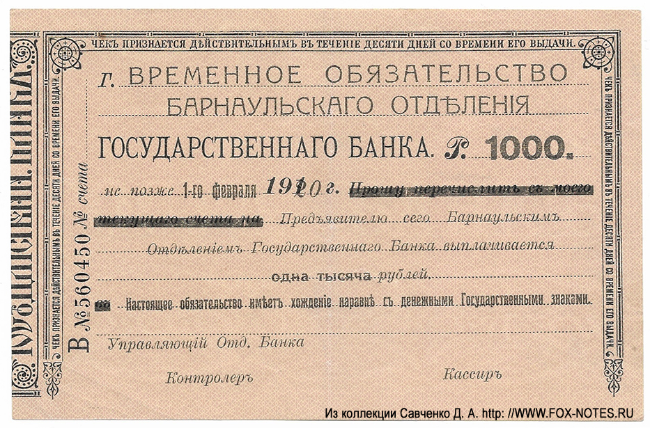     1000  1919 
