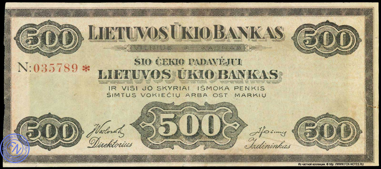 Lietuvos Ūkio Bankas 500 ост-марок