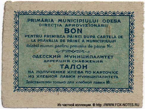 ТАЛОН