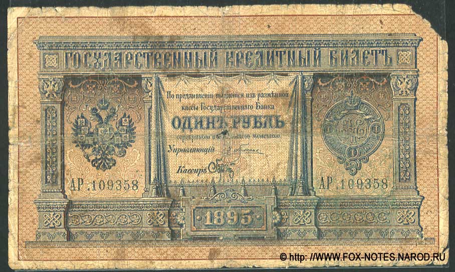 Русский Брут: sergeytsvetkov — LiveJournal
