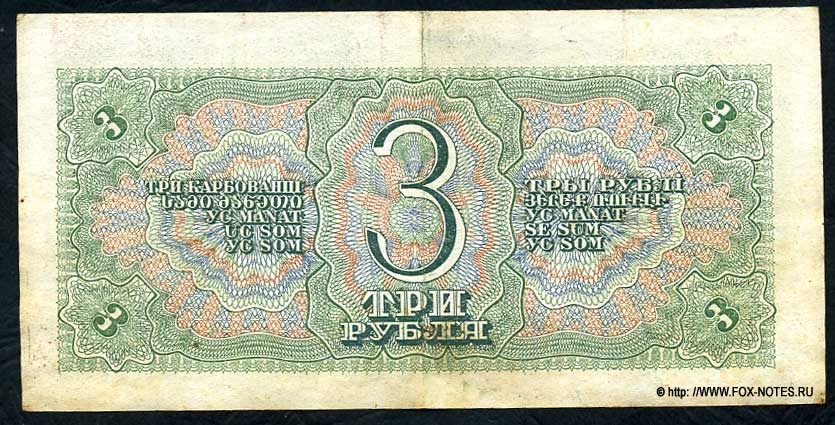 3  1938   