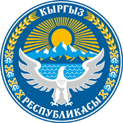 Каталог бумажных денежных знаков. Национальный банк Кыргызской Республики. Выпуск банкнот II Серии (1994 - 1995)