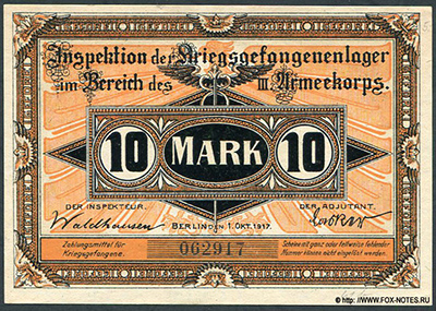 Lager Guben 10 Mark 1917