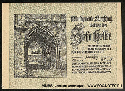 Marktgemeinde Kirchschlag 10 Heller 1920
