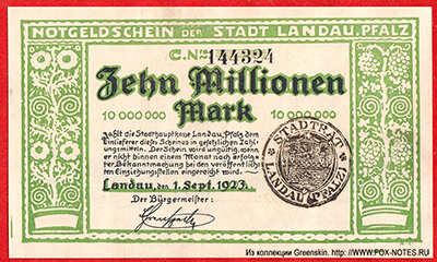Notgeldschein der Stadt Landau in der Pfalz. 1. September 1923.