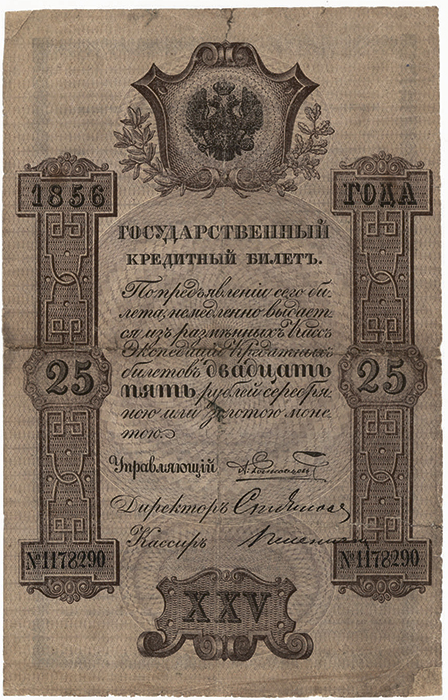    25  1856 .
