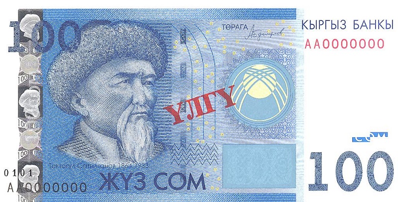 Национальный банк Кыргызской Республики 100 сомов 2016