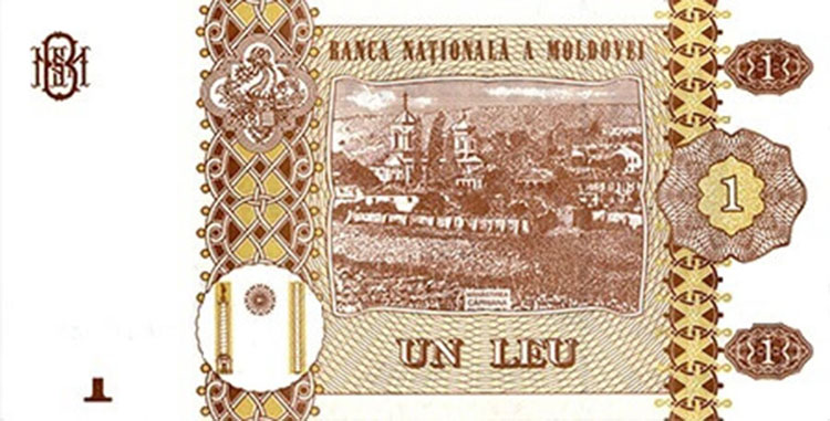 Банкноты Молдовы модификации 2015