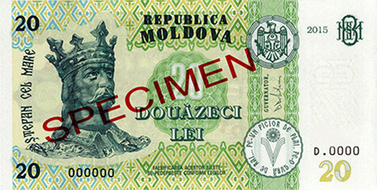 Банкнота Молдова 20 лей 2015