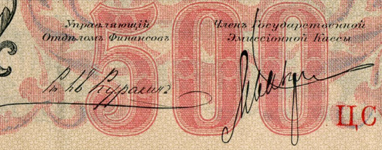 Подписи