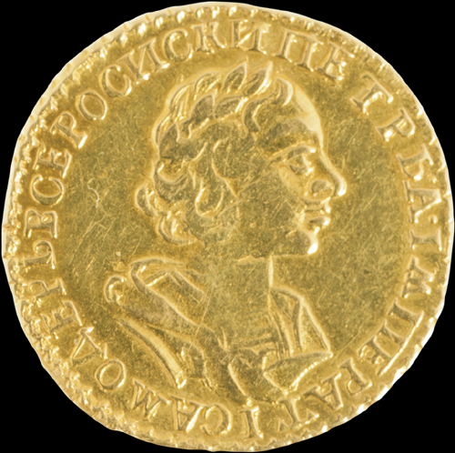 2 рубля 1725 г.