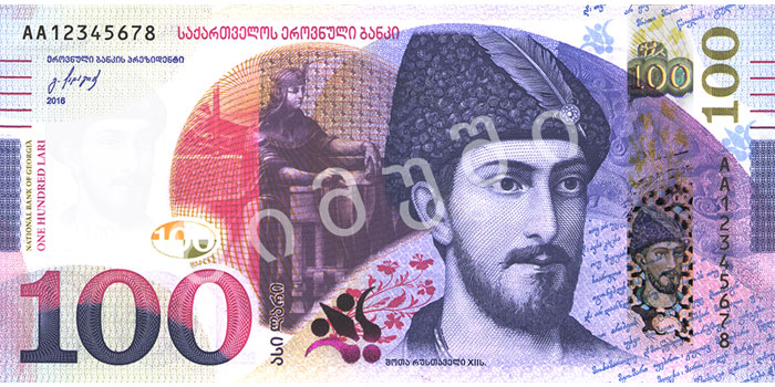 Грузия 100 лари 2016