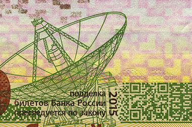 QR-код со ссылкой на страницу сайта Банка России