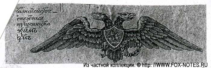 Варианты герба