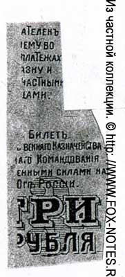 Проба центрального текста