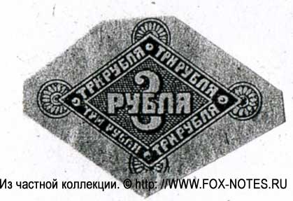 Виньетка с номиналом
