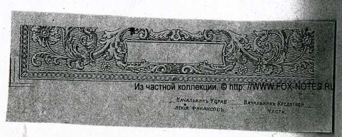 Проба рамки и подписей