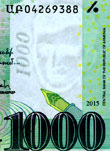 1000 драм 2015.
